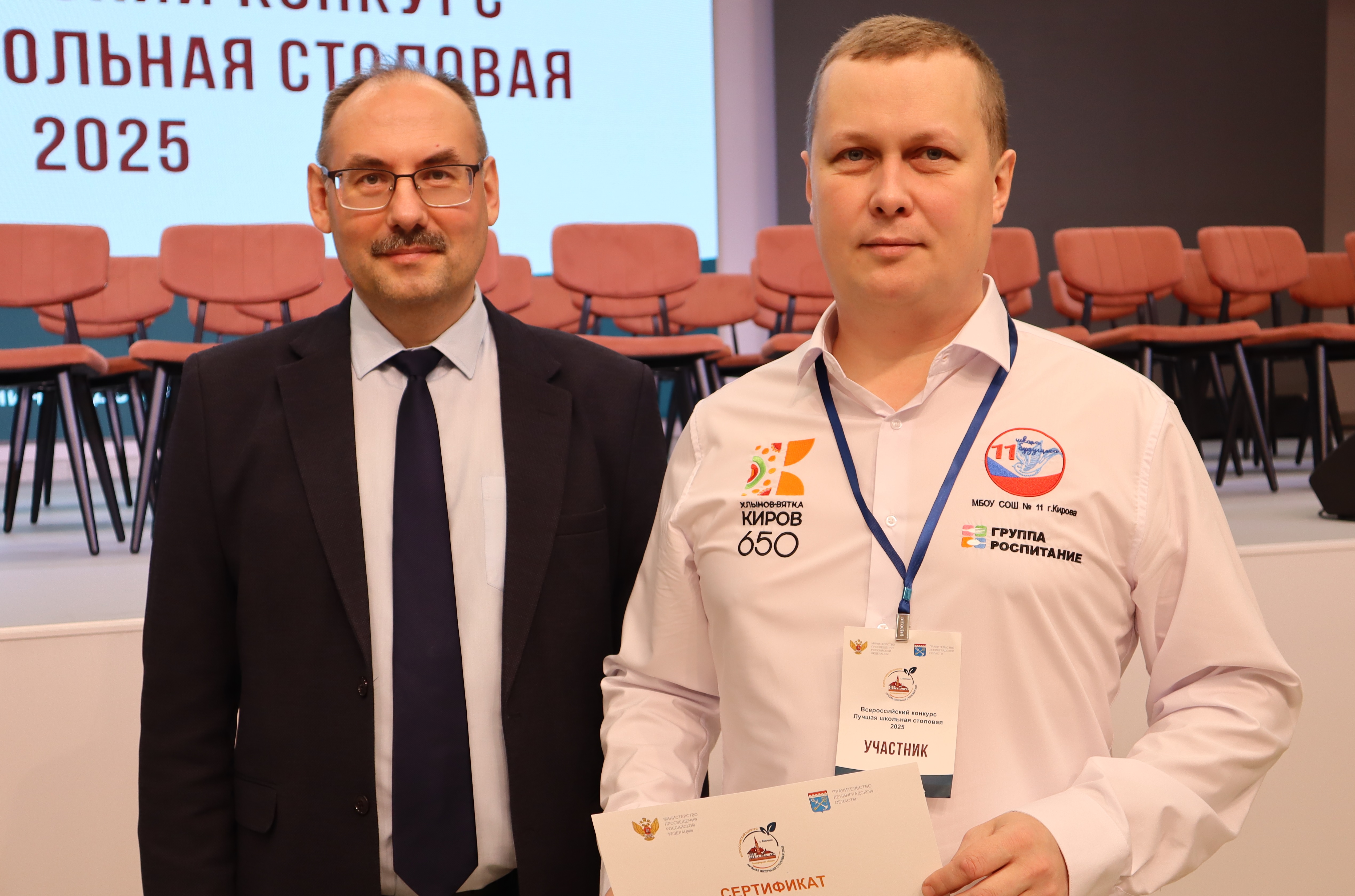 Окулов (1).jpg